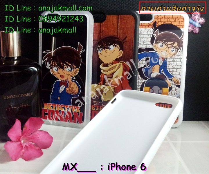 เคส iPhone6,รับสกรีนเคส iPhone6,เคสพิมพ์ลาย iPhone6,เคสมือถือ iPhone6,เคสฝาพับ iPhone6,เคสโชว์เบอร์ iPhone6,เคสอลูมิเนียม iPhone6,เคสตัวการ์ตูน iPhone6,เคสพลาสติก iPhone6,เคสพลาสติกลายการ์ตูน iPhone6,รับพิมพ์ลายเคส iPhone6,เคสฝาพับคริสตัล iPhone6,เคสสายสะพาย iPhone6,เคสคริสตัล iPhone6,เคสประดับ iPhone6,กรอบอลูมิเนียม iPhone6,เคสไดอารี่ iPhone6,เคสแข็งพิมพ์ลาย iPhone6,เคสยางสกรีนลาย iPhone6,สั่งทำลายเคส iPhone6,สั่งพิมพ์ลายเคส iPhone6,เคสยางลายโคนัน iPhone6,เคสมดแดง iPhone6,เคสนิ่มพิมพ์ลาย iPhone6,เคสแต่งคริสตัลไอโฟน 6,เคสคริสตัลฟรุ้งฟริ้ง iPhone6,เคสซิลิโคน iPhone6,เคสมีสายคล้องมือ iPhone6,เคสบัมเปอร์ iPhone6,กรอบบั้มเปอร์ไอโฟน 6,เคสกรอบโลหะ iPhone6,เคสแต่งคริสตัลไอโฟน 6,เคสขวดน้ำหอม iPhone6,เคสสายสะพาย iphone 6,เคสขวดน้ำหอม iphone 6,เคสกระเป๋าหนัง iphone 6,เคสกระเป๋าคริสตัล iphone 6,เคสคริสตัล iphone 6